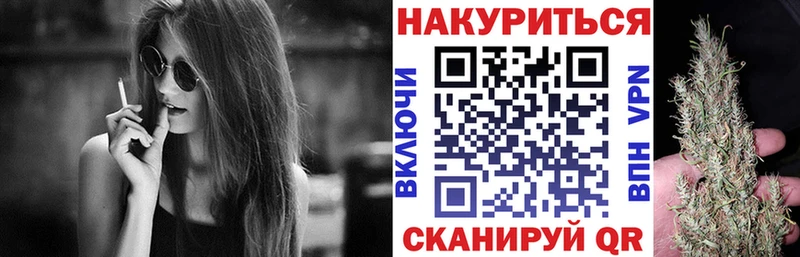 Купить закладку А ПВП  Меф мяу мяу  ГАШ  Кокаин  Иннополис