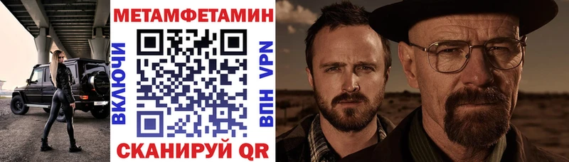 Купить где  Иннополис  Amphetamine Premium 