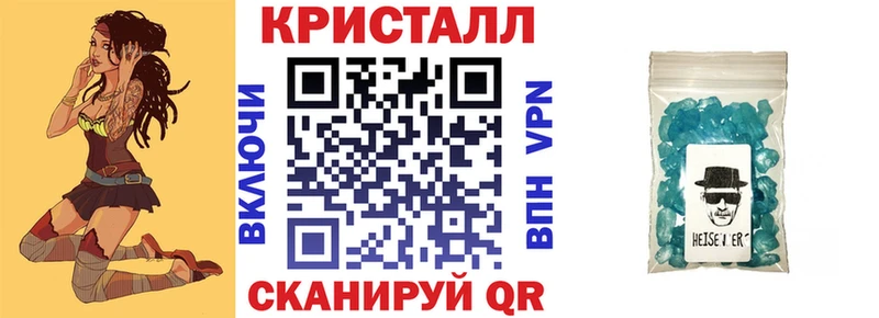 АМФЕТАМИН VHQ Иннополис