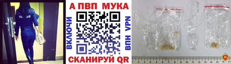 APVP кристаллы Иннополис