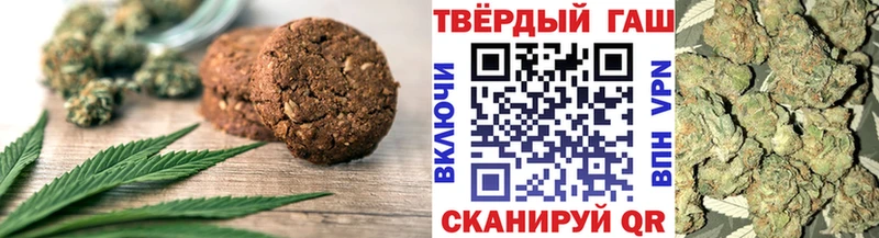 Купить где  Иннополис  Еда ТГК марихуана 