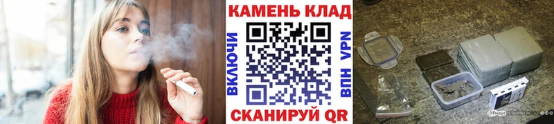Гашиш гарик  Купить где  Иннополис 
