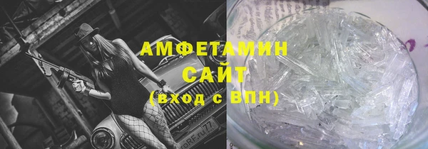 бутик Кинешма