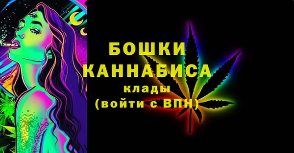 бутик Кинешма