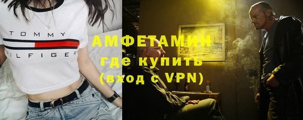 амфетамин Киренск
