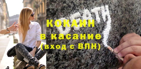 бутик Кинешма