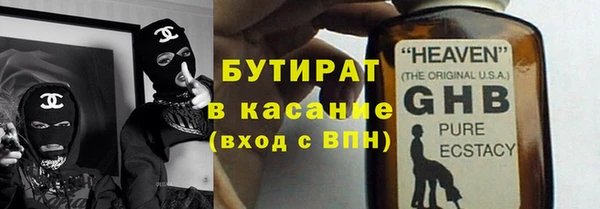 бутик Кинешма