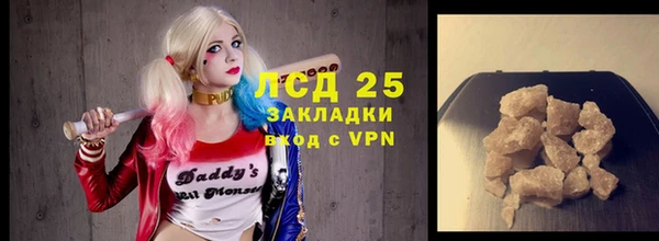 бутик Кинешма