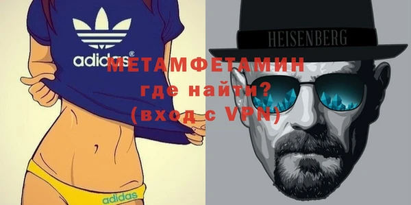 амфетамин Киренск