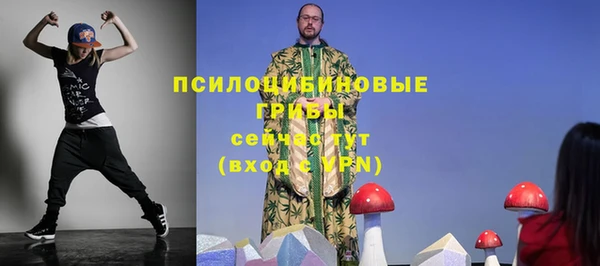 бутик Кинешма