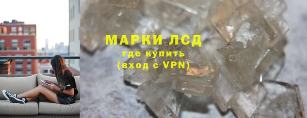 бутик Кинешма