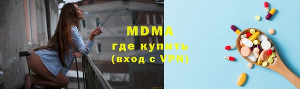 бутик Кинешма