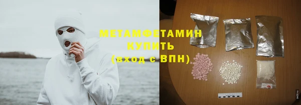бутик Кинешма