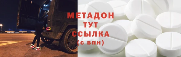 бутик Кинешма