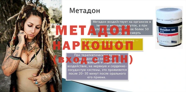 амфетамин Киренск