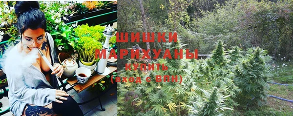 бутик Кинешма