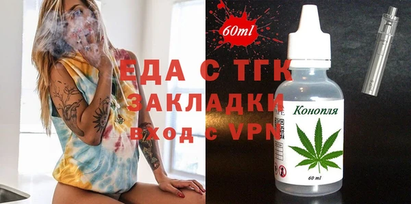 бутик Кинешма
