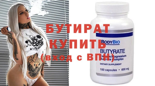 бутик Кинешма