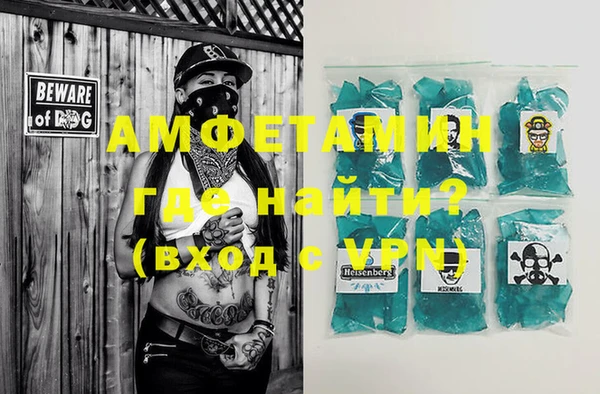 амфетамин Киренск