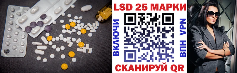 Купить  Иннополис  Лсд 25 экстази кислота 