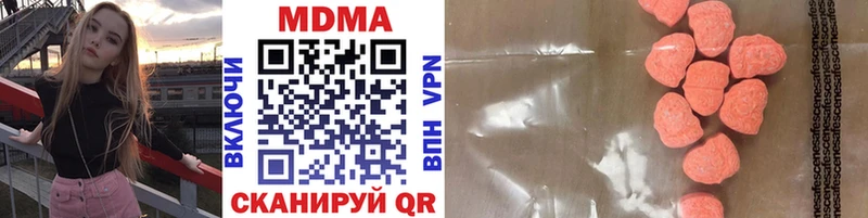 Купить закладки  Иннополис  MDMA VHQ 