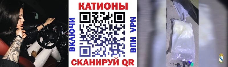 Купить закладки  Иннополис  МЯУ-МЯУ VHQ 