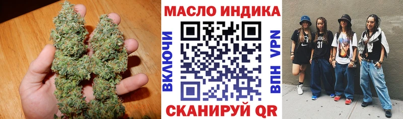 Купить закладки  Иннополис  Дистиллят ТГК THC oil 