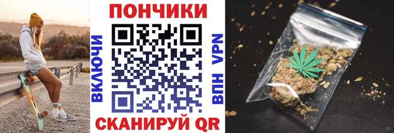 МАРИХУАНА Ganja  Купить где  Иннополис 