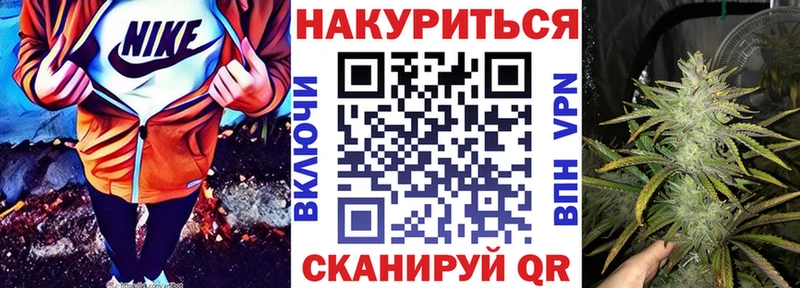 МАРИХУАНА SATIVA & INDICA Иннополис